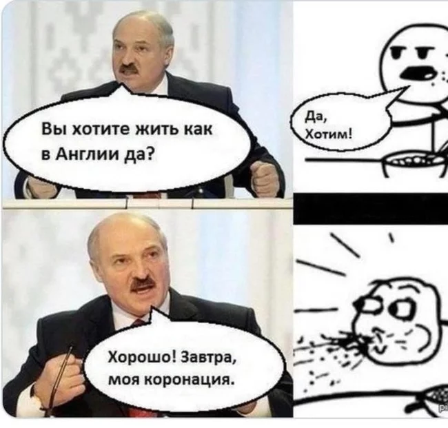 Лукашенко - Мемы, Англия, Александр Лукашенко, Предложение, Политика, Баян, Времена, Нравы