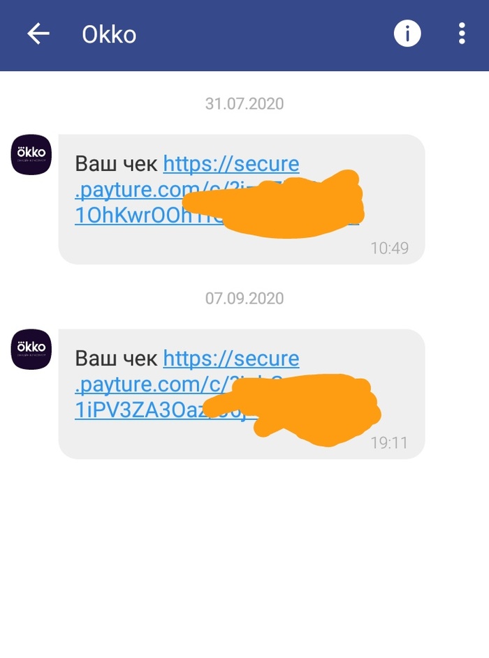 окко не приходит код на телефон. 1599850353148547866. окко не приходит код на телефон фото. окко не приходит код на телефон-1599850353148547866. картинка окко не приходит код на телефон. картинка 1599850353148547866. Смотреть онлайн-кинотеатр Okko можно на любых устройствах, имея всего одну учетную запись. У приложения достаточно простой функционал, но иногда возникают вопросы по его использованию. Расскажем, как войти в учетную запись Окко, можно ли смотреть контент без регистрации и входа, и можно ли восстановить пароль от аккаунта.