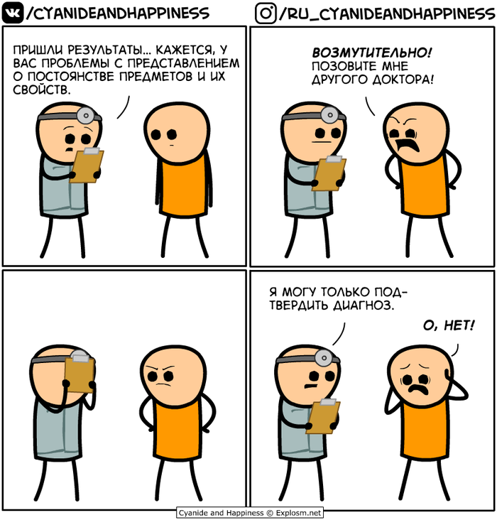  ( ) , Cyanide and Happiness, , ,  , 