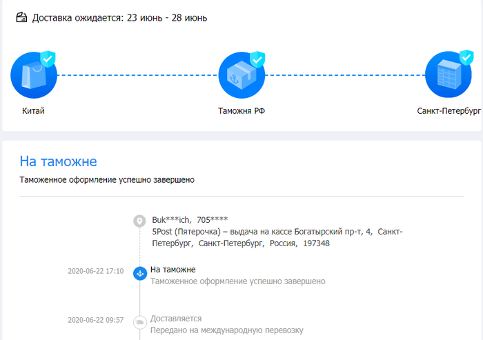       ( ) AliExpress, 