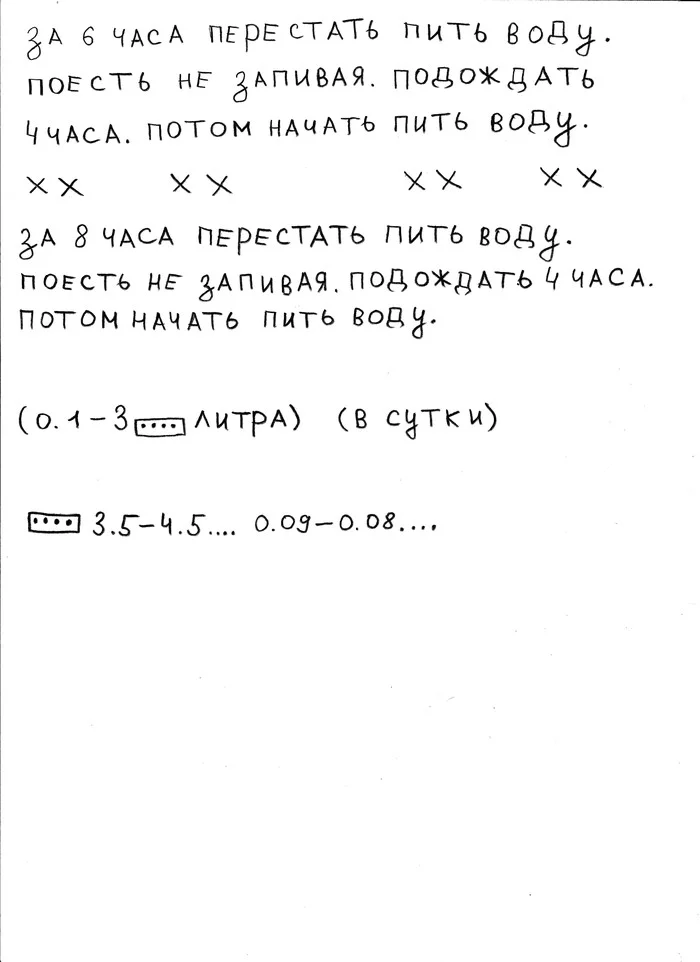 Сдесь на сайте сотни спам статей про разное.А про это и одной сотни ненасчитал - Статья, Разное, Длиннопост