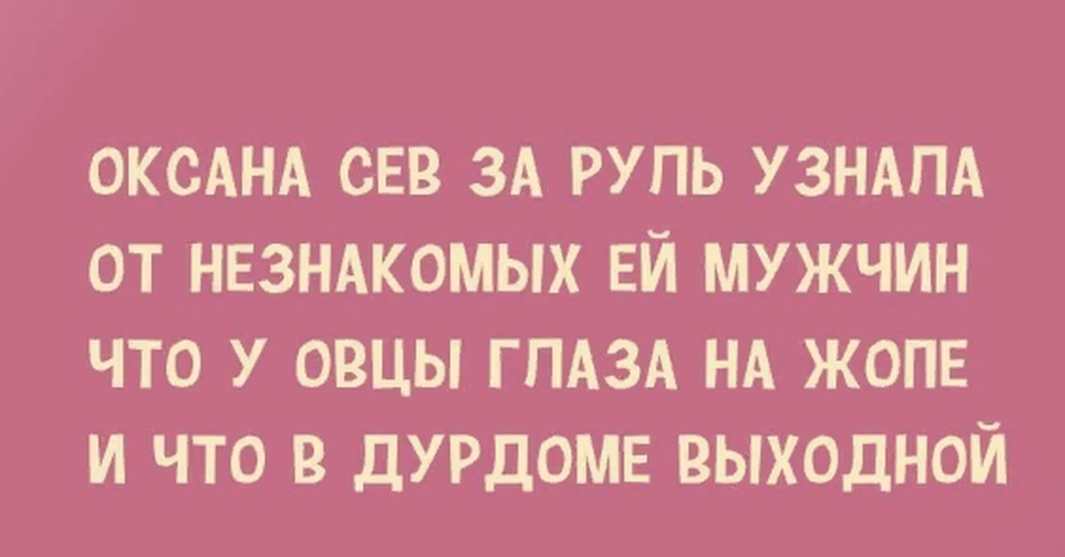 Пирожки стихи. Стихи пирожки. Стишки-пирожки смешные. Стишки-пирожки лучшее. Лучшие стишки пирожки.