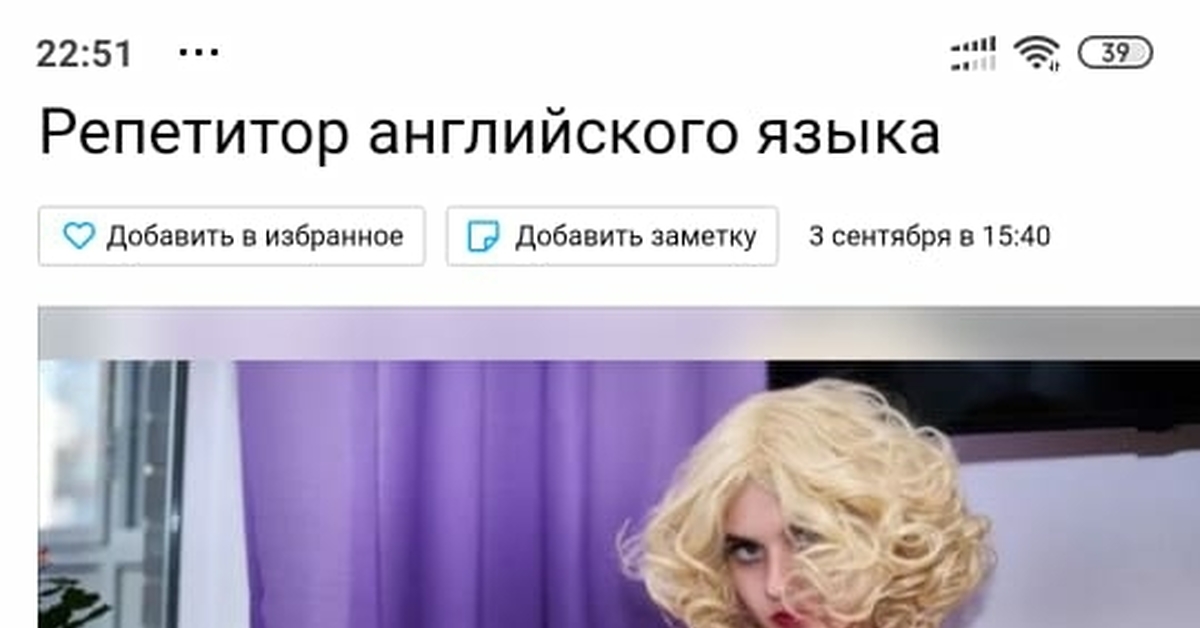 Уникальный репетитор | Пикабу