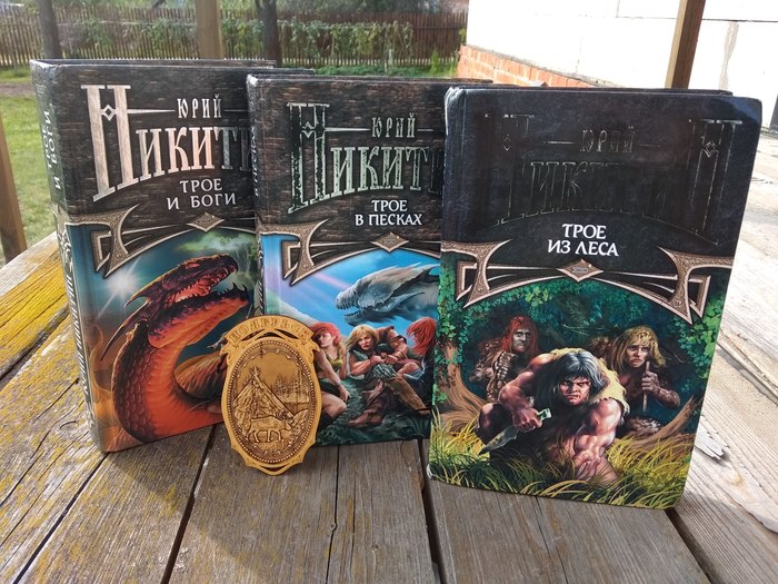 Книговорот 2.0: Надым - Кашира