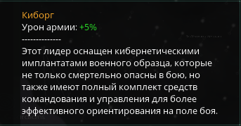 Stellaris. Синтетическое возвышение, гайд - Моё, Stellaris, Стратегия, Компьютерные игры, Paradox Interactive, Гайд, Длиннопост