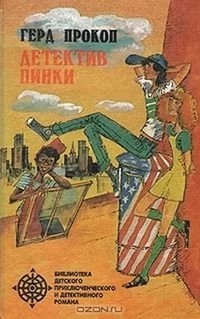 Поиск книги