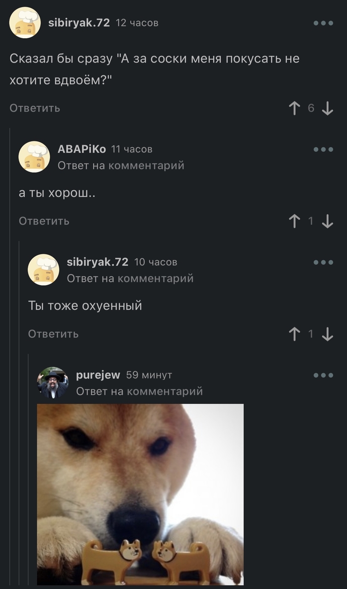 Поддержал братюню