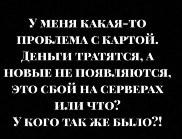 С форумов 5 - Длиннопост, Подборка, Фотография, Исследователи форумов, Мат, Скриншот