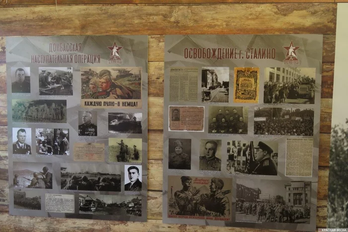 Saur-Mogila remembers the battles of the Great Patriotic War and the battles of 2014 - Memory, The Great Patriotic War, Saur-Mogila, Longpost, Negative, DPR, War
