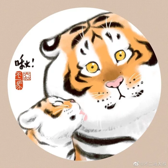 Tiger and Tigrunya - Art, Tiger, Tiger cubs, Bu2ma, Longpost