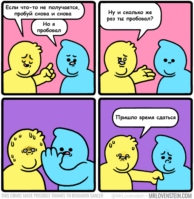    Mrlovenstein, , , , , 