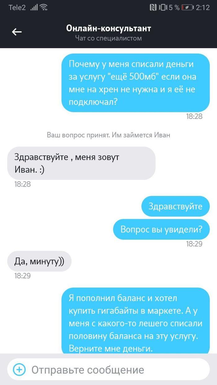  5  - ... 2,  , 