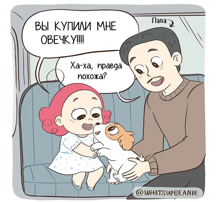 Имя для питомца - Комиксы, Whatsupbeanie, Щенки, Родители и дети, Перевел сам, Длиннопост, Домашние животные