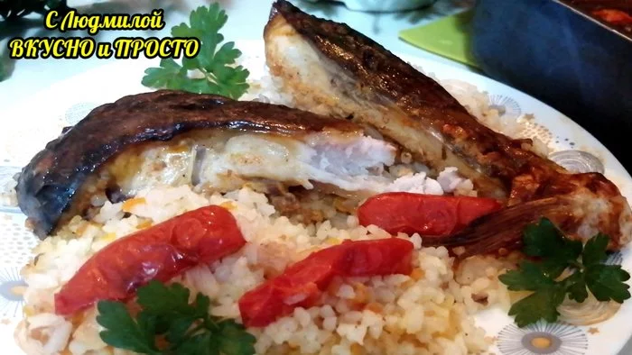 The most suitable marinade for fish in the oven so that it comes out. I don’t cook the rice and it comes out crumbly. Carp with rice in the oven - My, Recipe, Video recipe, Food, Cooking, Kitchen, A fish, The best, Preparation, Video, Longpost