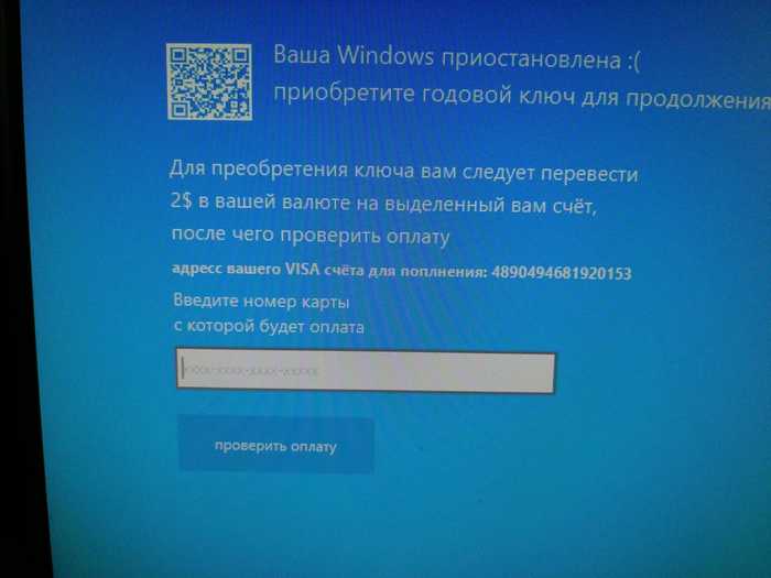 Открывают окошки за два бакса - Моё, Windows, Программирование