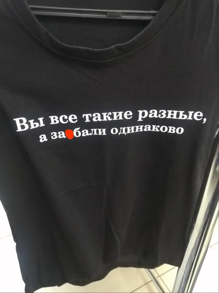 Nice T-shirt, you should take it - T-shirt printing, Mat, Humor