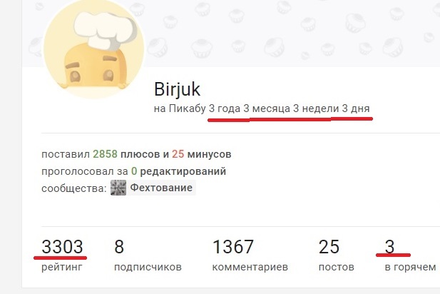 Юбилей ... в каком-то смысле