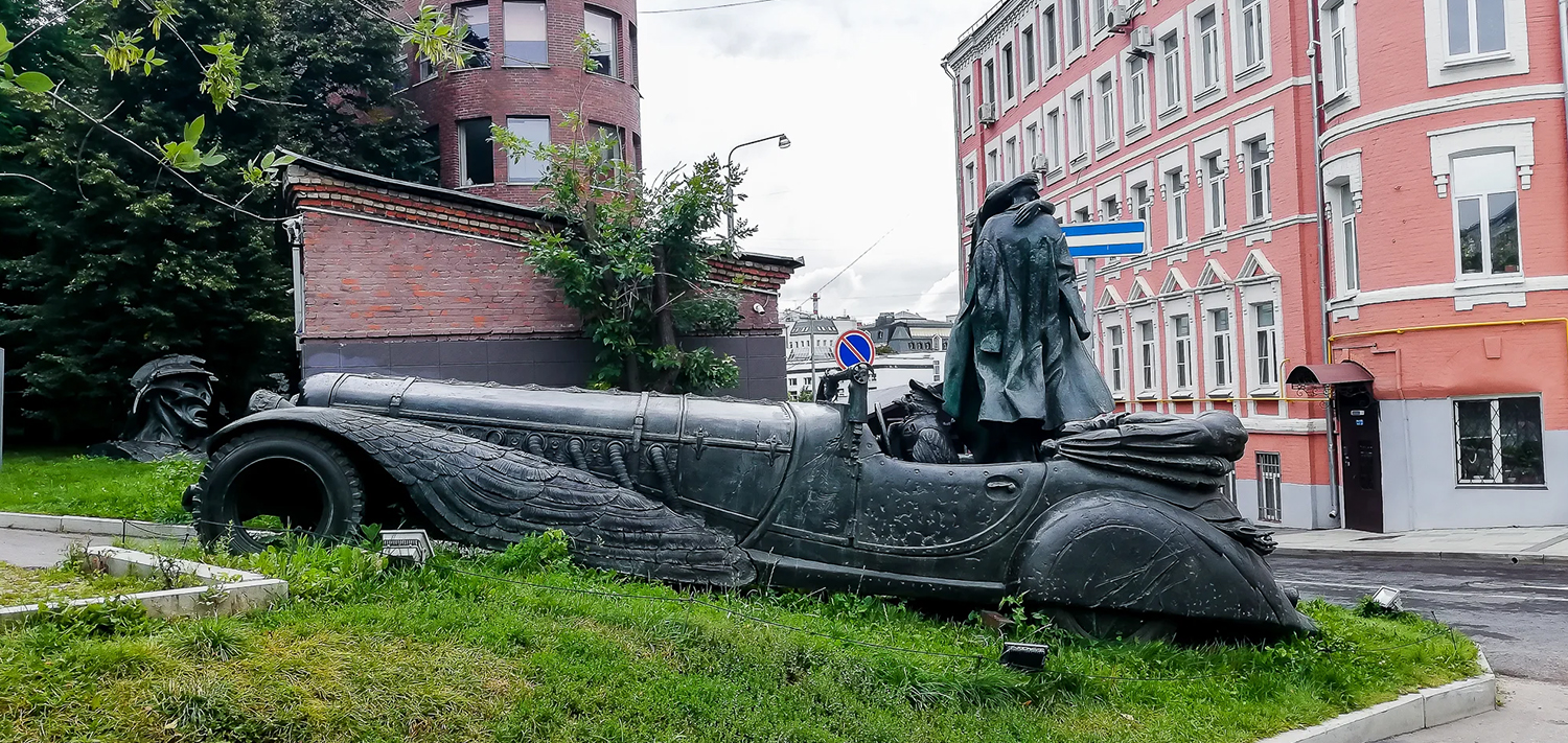 памятник мастер и маргарита в москве