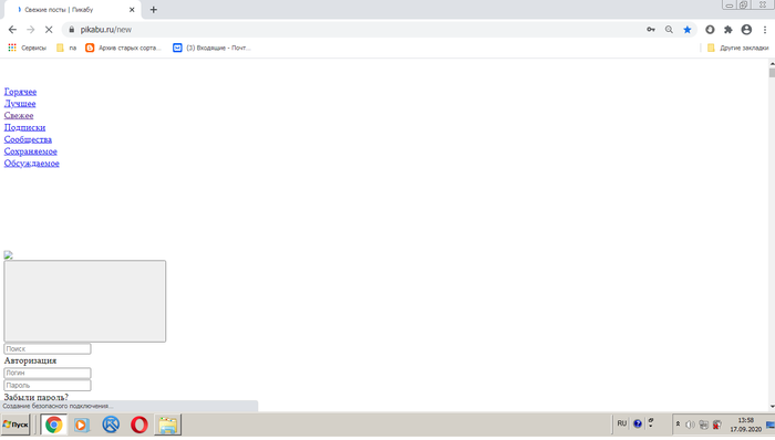 Технические проблемы с пикабу