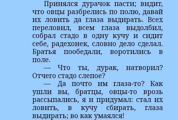 детские сказки без авторских прав. детские сказки без авторских прав фото. картинка детские сказки без авторских прав. смотреть фото детские сказки без авторских прав. смотреть картинку детские сказки без авторских прав.