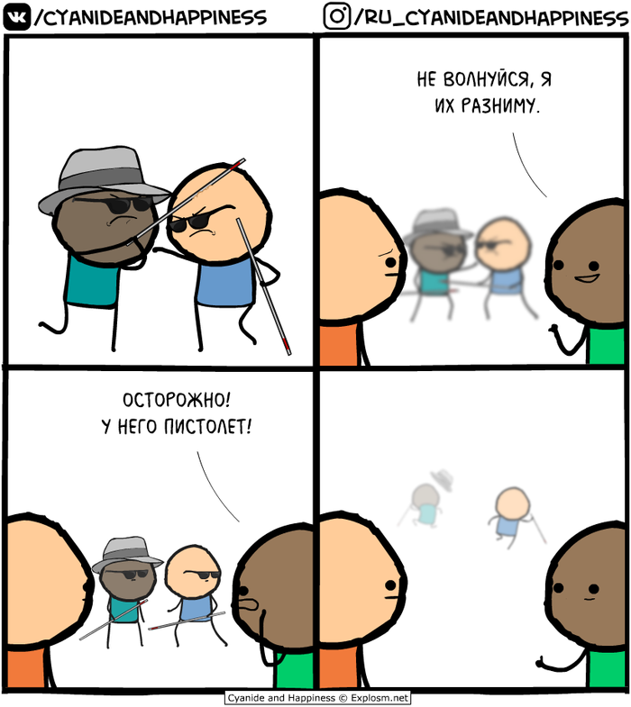   ( ) , Cyanide and Happiness, , , , ,  