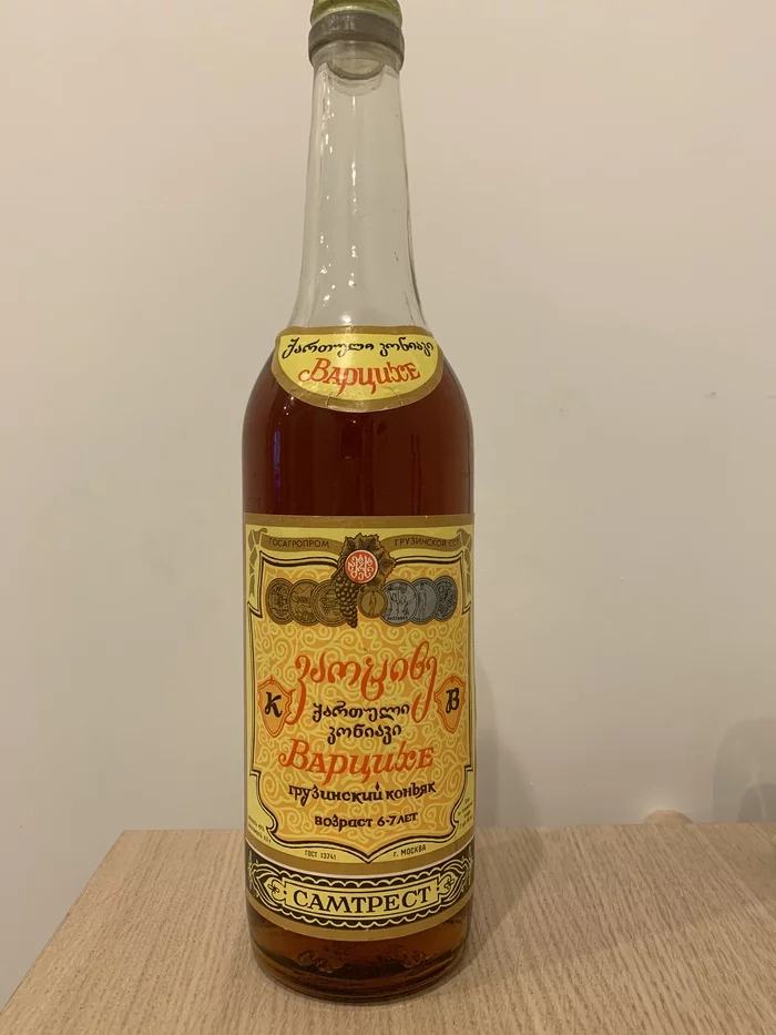 A forgotten alcoholic rarity - My, Cognac, Forgotten, Joy, Longpost, Made in USSR