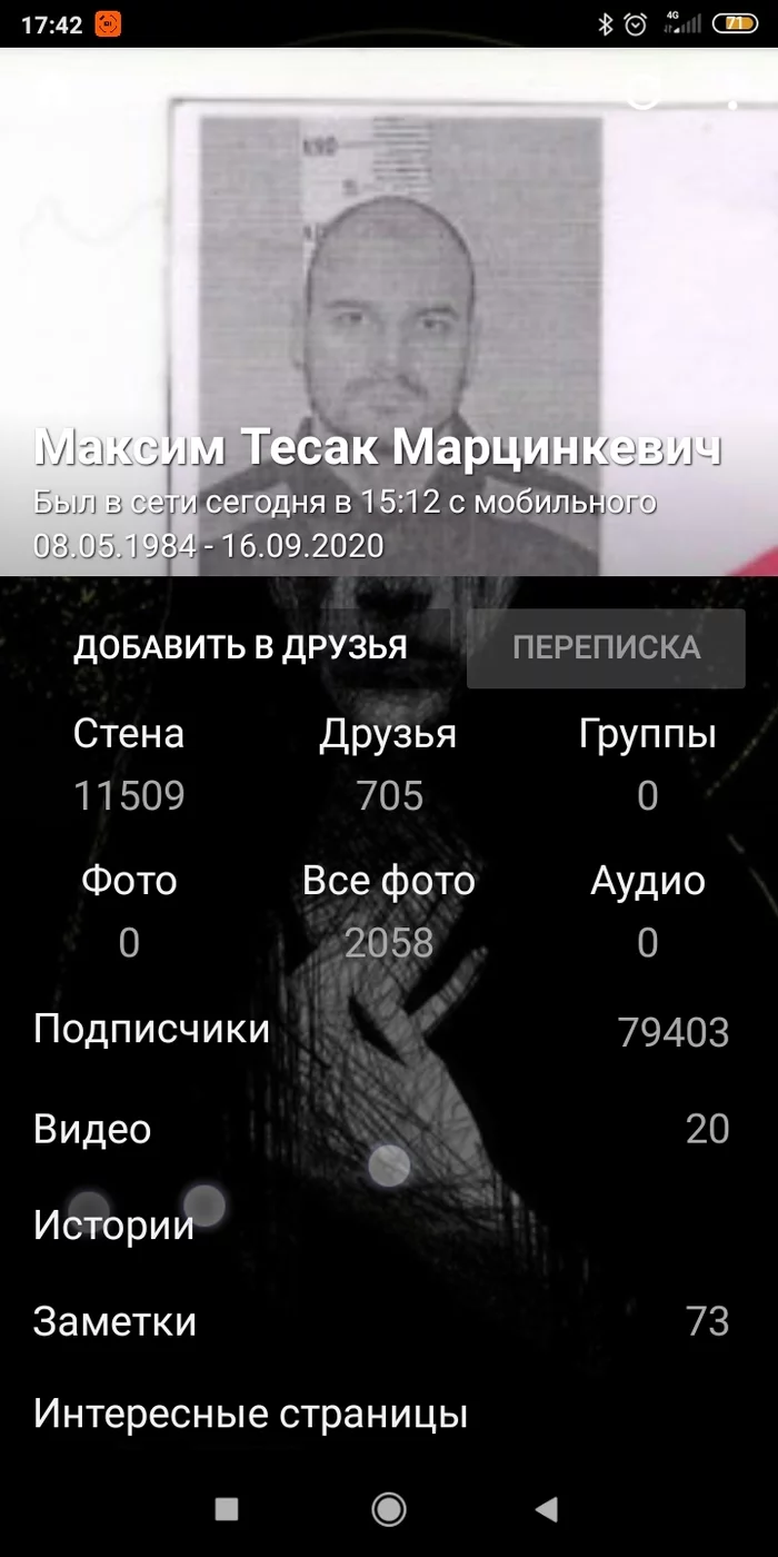 Tesak has been killed before, in 2011 - Coincidence, Death, Longpost, Negative, Maxim Martsinkevich (Tesak)