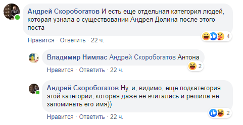 Честно - ничего про него не слышал - Звезды, Шоу-Бизнес, Первый канал, Юмор, Знаменитости, Скриншот