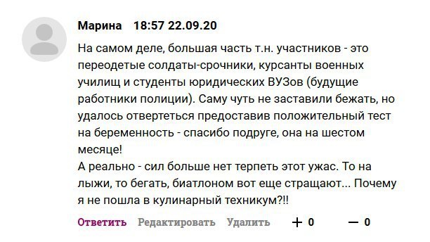 The beauty on the website of the information partner of the Moscow Marathon - Moscow Marathon, Comments, Flash mob, Trolling, Screenshot