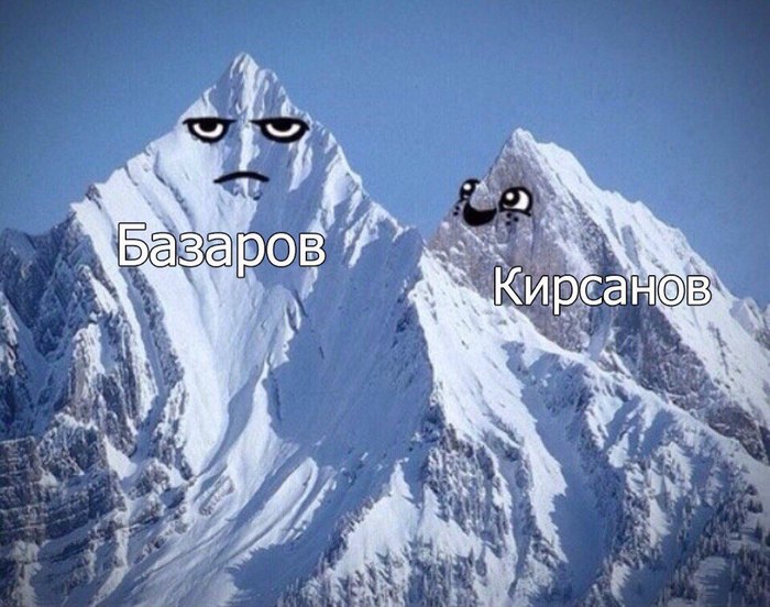 Fathers vs sons. Russian edition Þìîð, Ðîäèòåëè è äåòè, Ðóññêàÿ ëèòåðàòóðà, Èâàí Òóðãåíåâ, Äëèííîïîñò