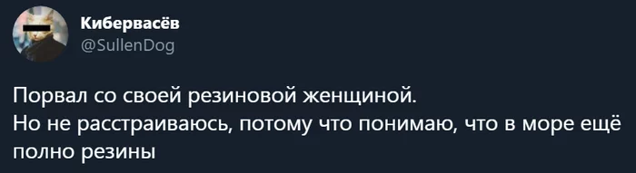 Greenpeace sponsored this joke for me. - Twitter, Sex Doll, Rubber, Sea, X (Twitter)