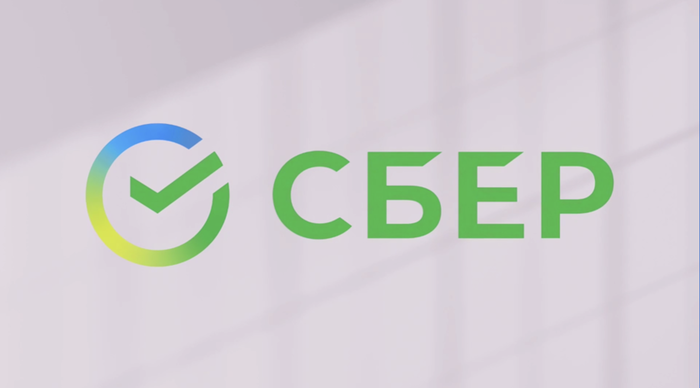 Сбербанк изменил название и представил новый логотип