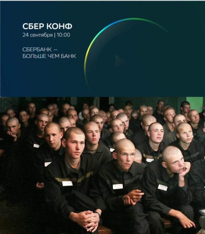 Ликбез для "сотрудников"