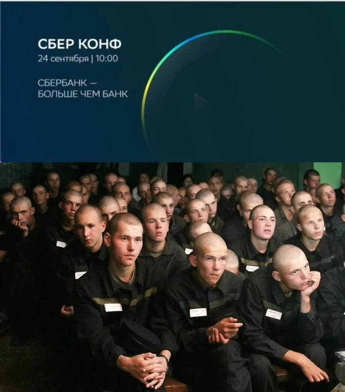 Ликбез для сотрудников - Сбербанк, Презентация, Мошенничество