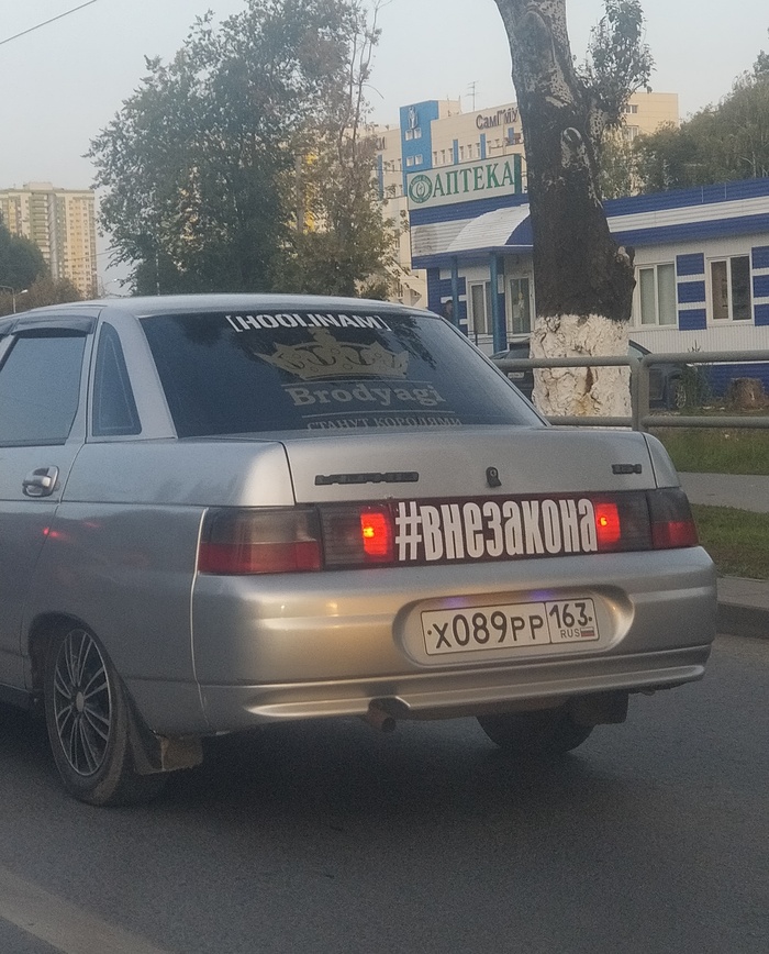 ����� �������, ����� ���������