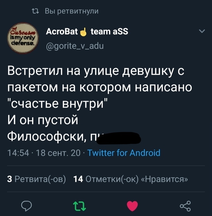 *  * , X (Twitter), Lmao, 