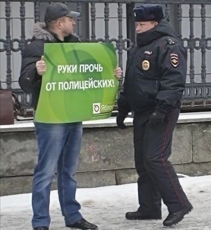 Hands off the police! - Police, Picket, Tag, Humor, Longpost, Accordion