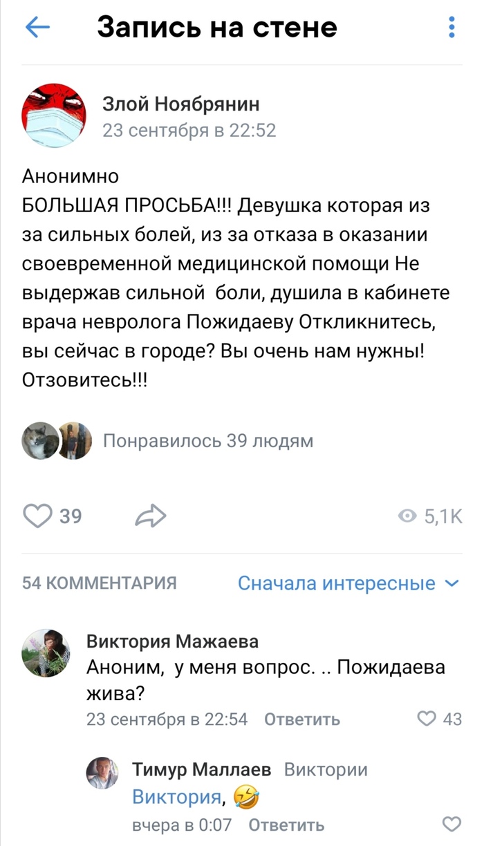 ���������, ������: "������, �� �������� ������� ����"