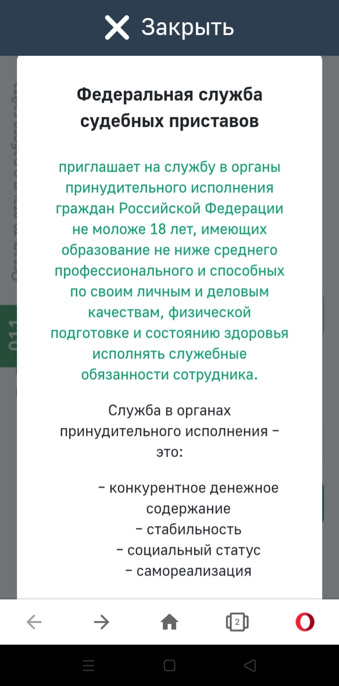 Статусы в картинках: истории из жизни, советы, новости, юмор и картинки —  Все посты, страница 18 | Пикабу