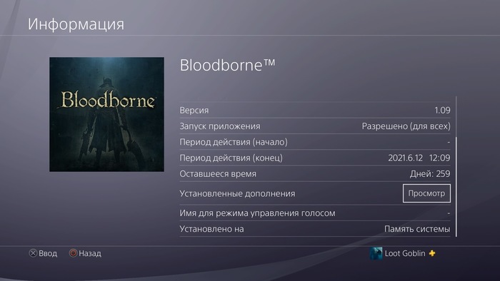 Here's what people came up with today - My, Bloodborne, Fromsoftware