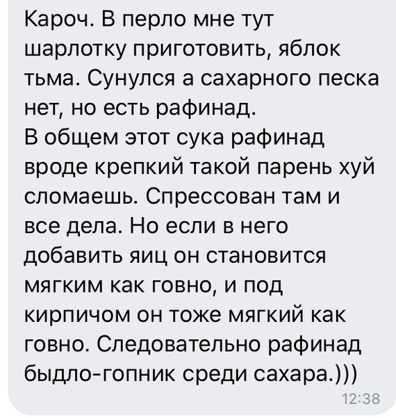 Поварские заметки