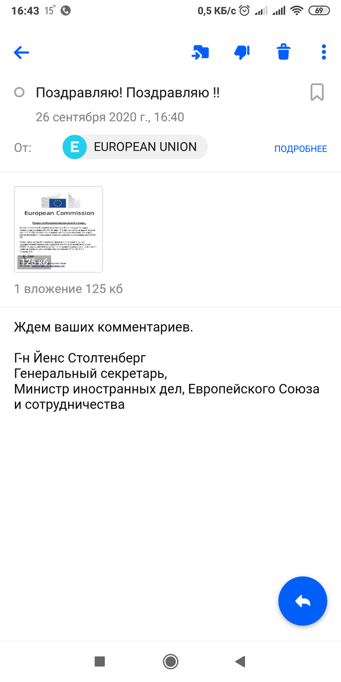 250 тыс евро в рублях