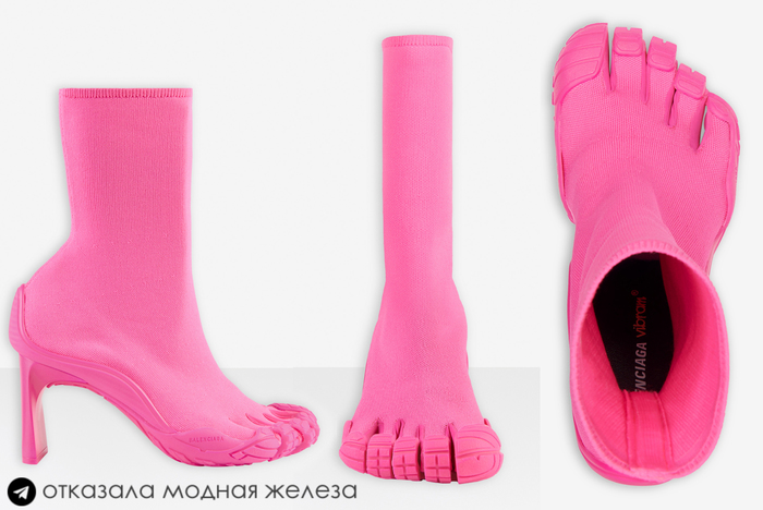 Подкрадухи