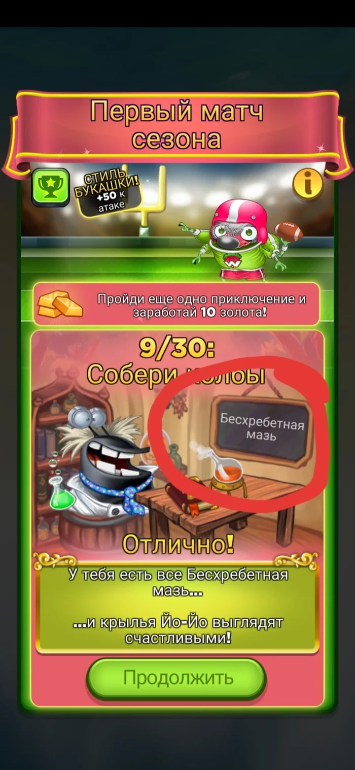 Plus one phrase that you can't read the first time - Games, Screenshot, It seemed, Longpost