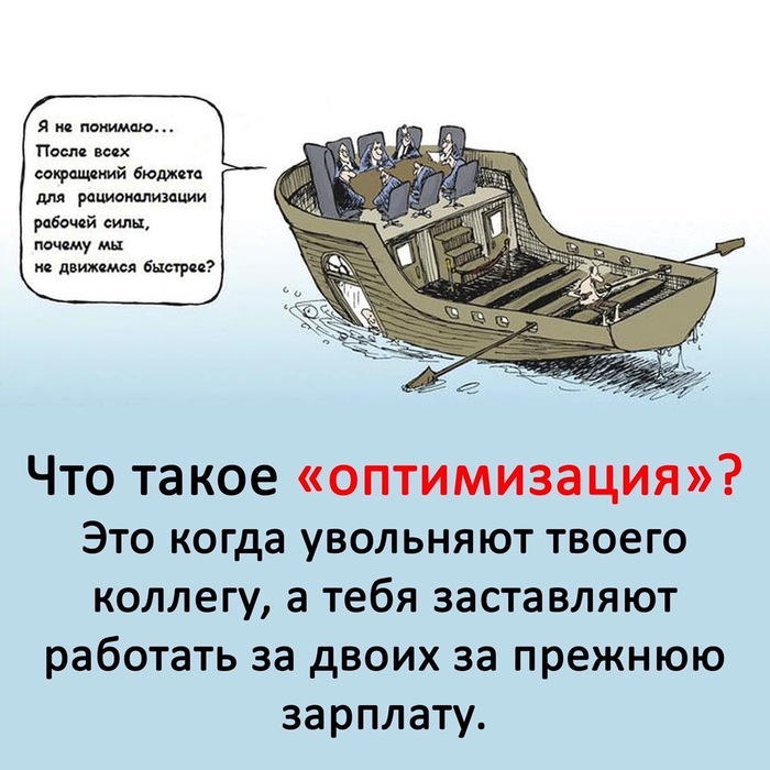 2ая волна карантина близко...