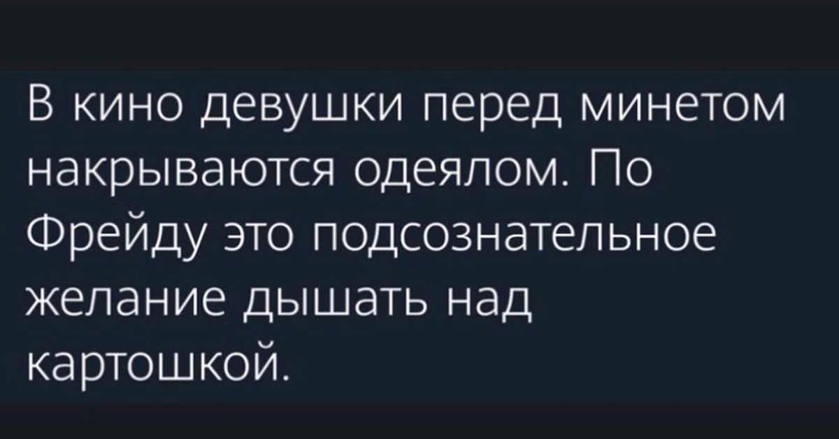 Оговорка по фрейду что. Основа психики по Фрейду. По Фрейду магазин.