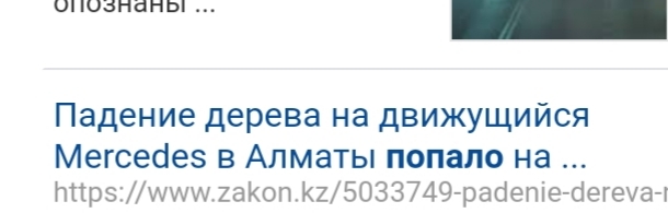 Попал как ... в рукомойню - Грамматические ошибки, Новости, Русский язык