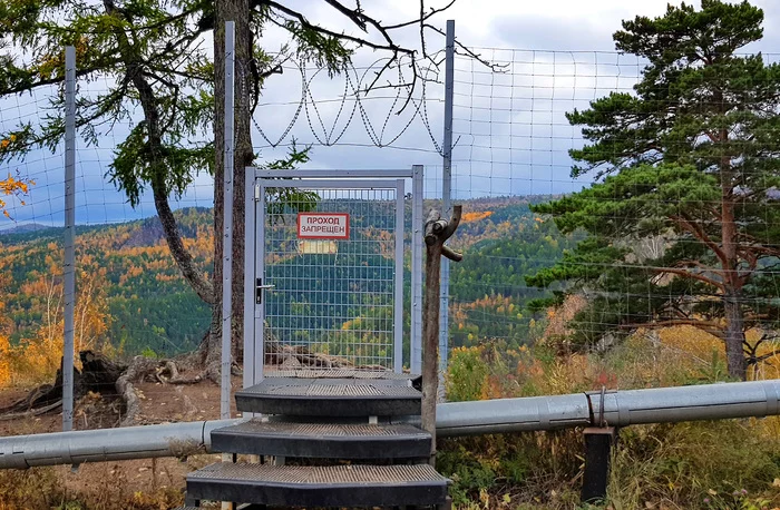 Городским проход в лес запрещен! - Моё, Фотография, Осень, Природа, Забор