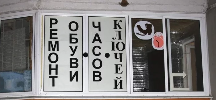 Рочк е..ал Мусю - Кот, Рокк ебол, Две женщины орут на кота, Картинка с текстом, Мат