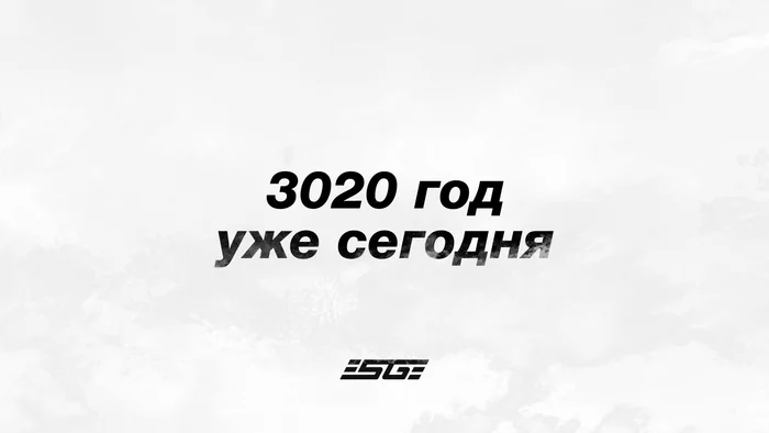 The new season of Black Mirror or the 5G concept from Logomachine - My, Internet, 5g, Technologies, Design, Conspiracy, Drone, Logomachine, Longpost